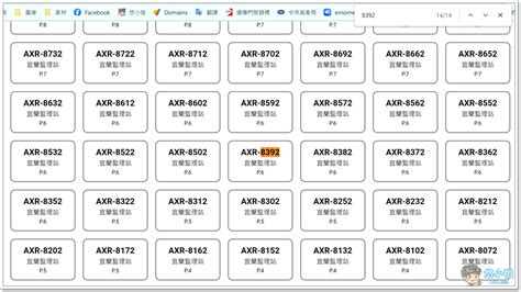 車牌數字怎麼選|車牌選號工具｜附：車牌吉凶、數字五行命理分析 – 免 